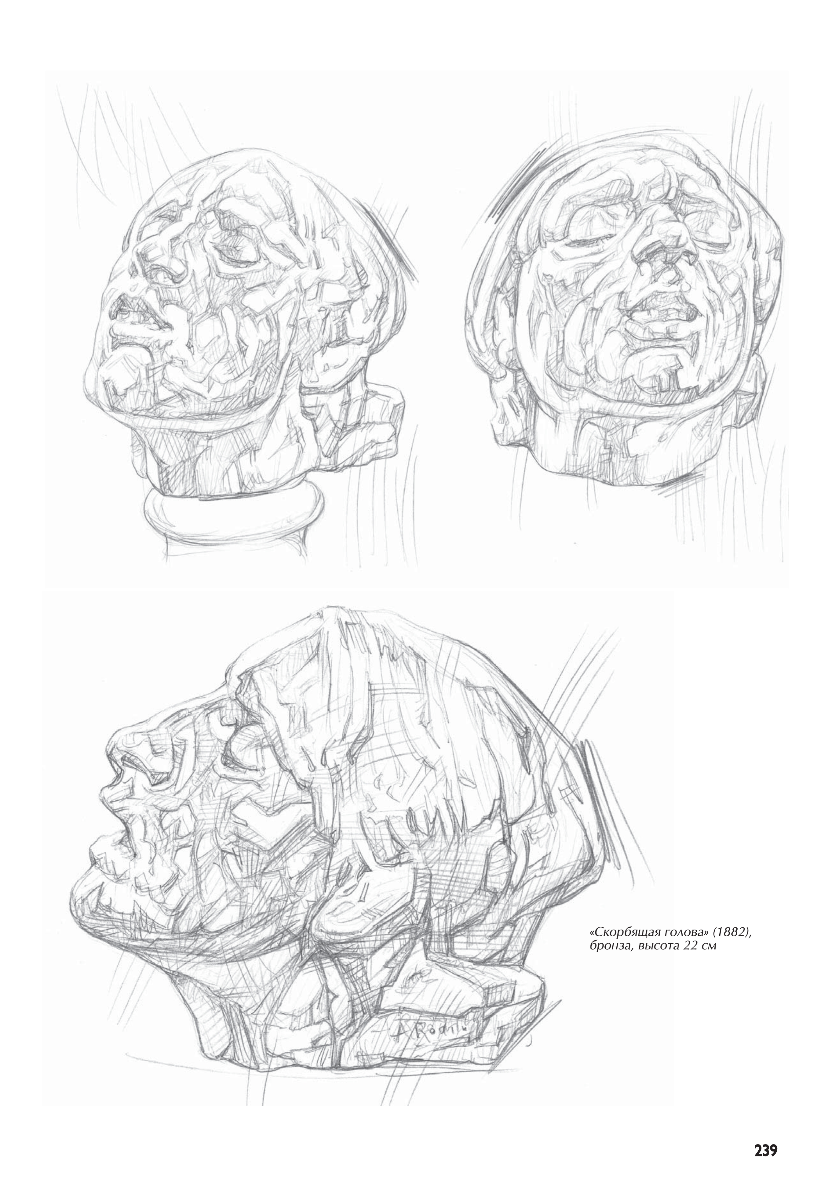 آموزش نقاشی طراحی سیاه قلم شهرری